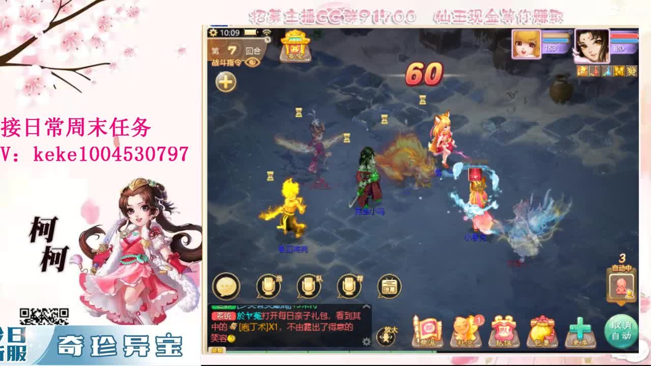 又是元气满满的一天！！ 第6段