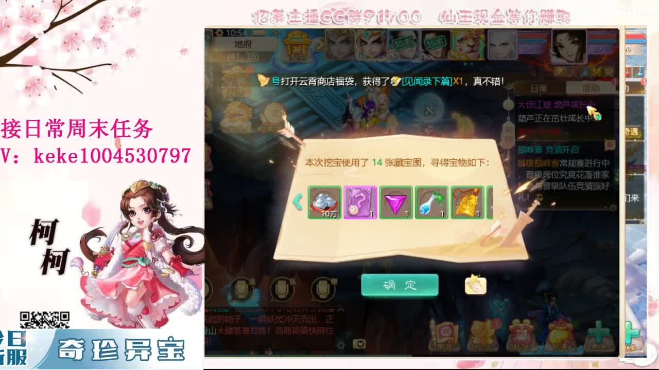 又是元气满满的一天！！ 第7段