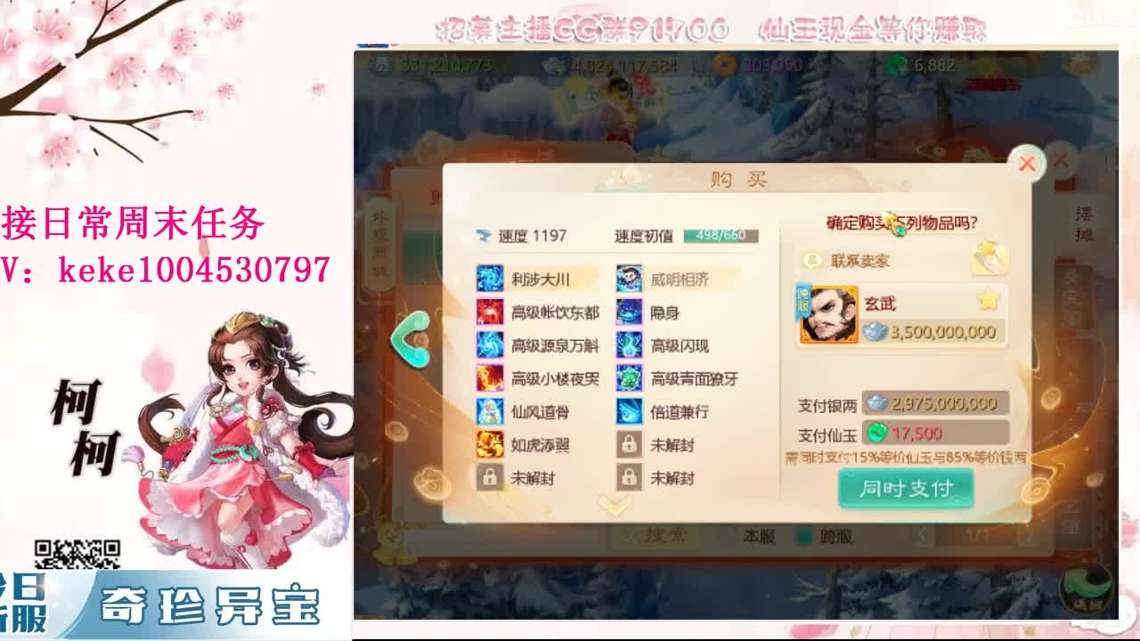 又是元气满满的一天！！ 第8段