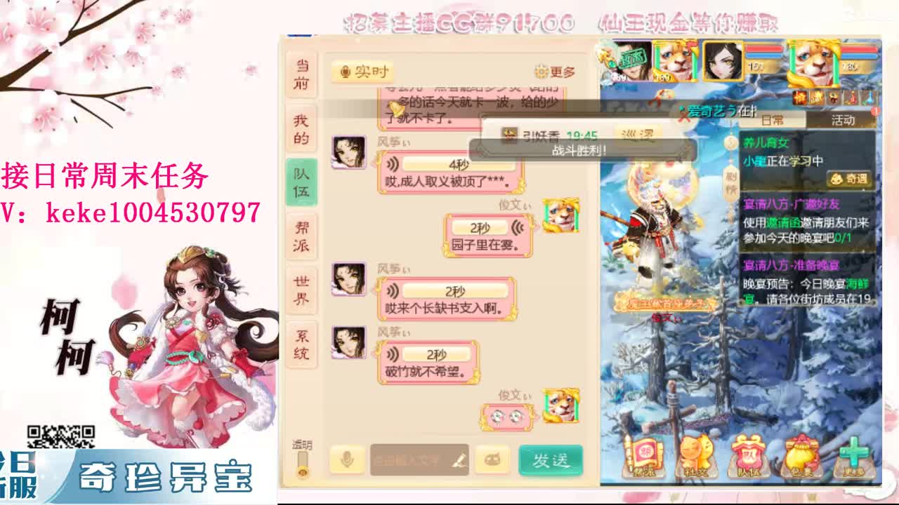 又是元气满满的一天！！ 第9段