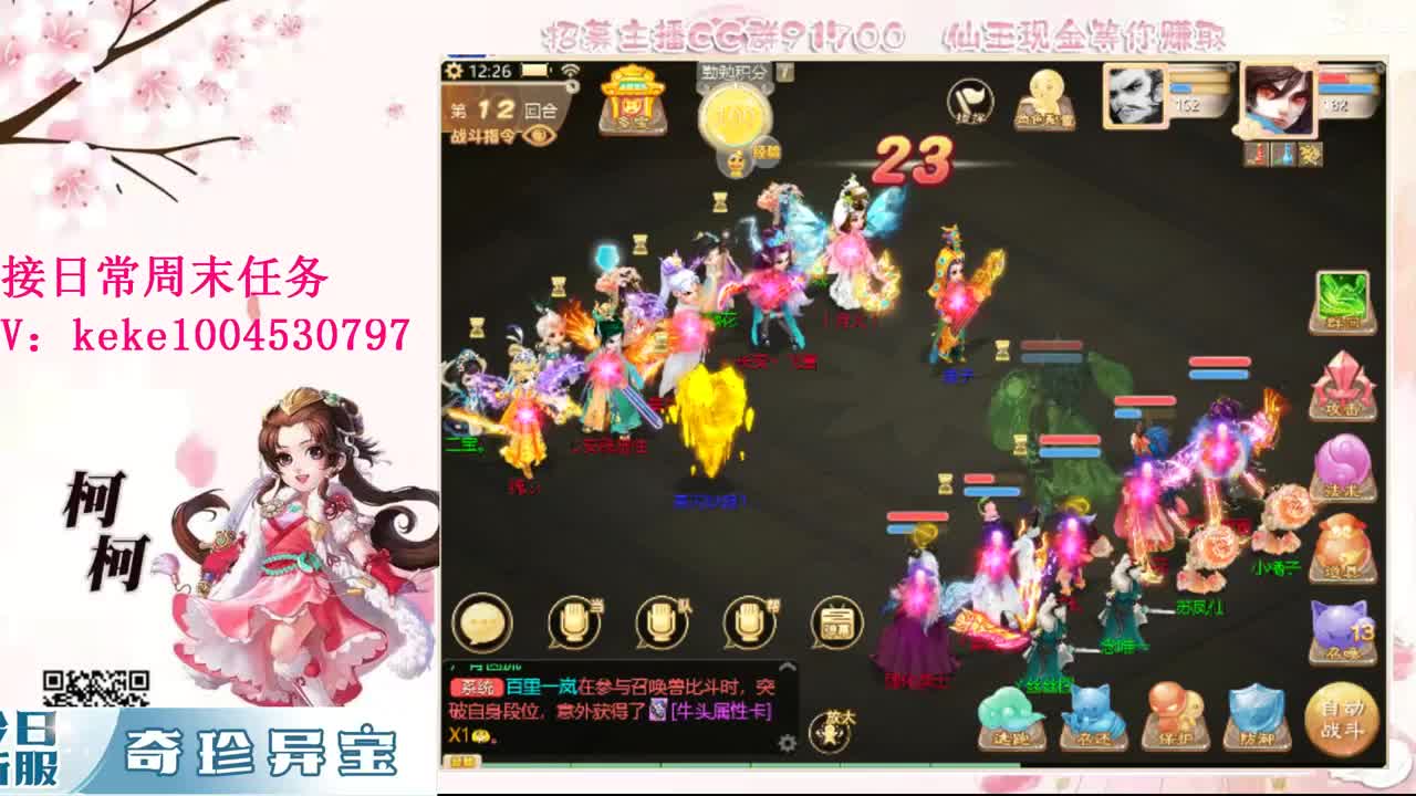 又是元气满满的一天！！ 第10段