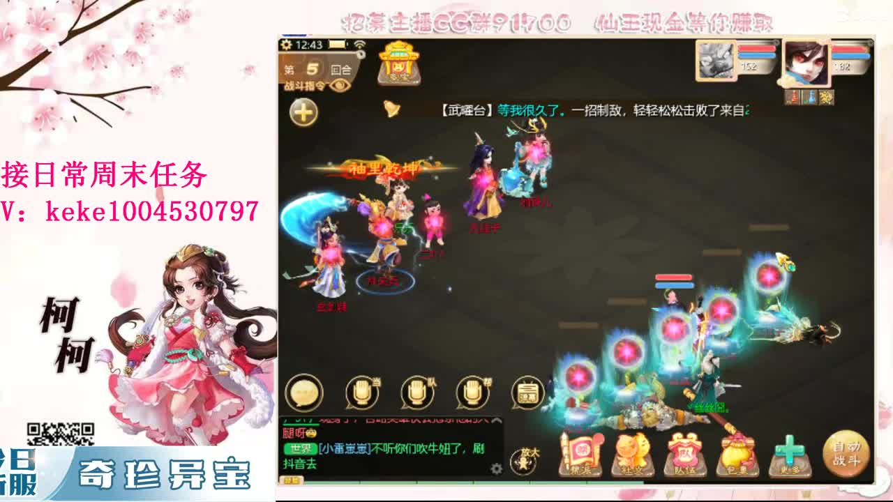 又是元气满满的一天！！ 第11段