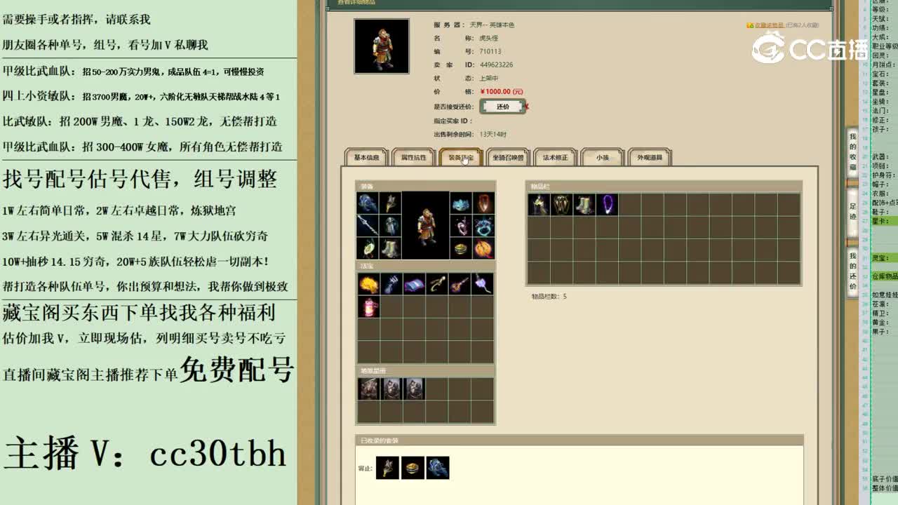 2023-05-24 13-48-06男魔123123