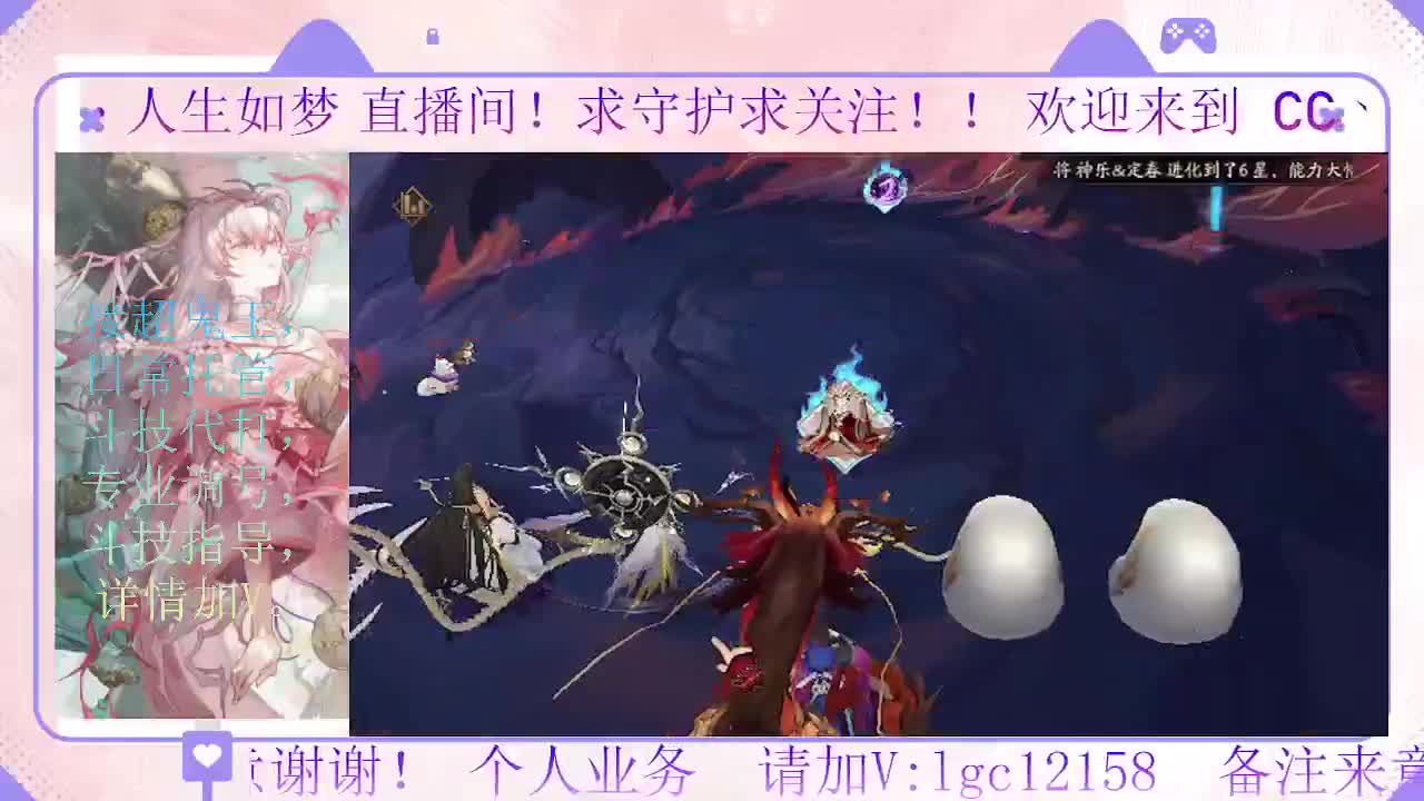 抽卡肝绘卷了，接斗技调号托管 第1段