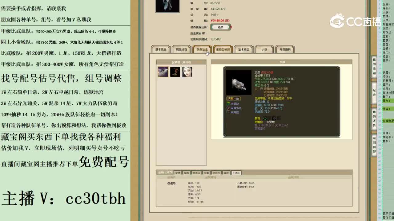 2023-05-24 13-52-05男鬼123123
