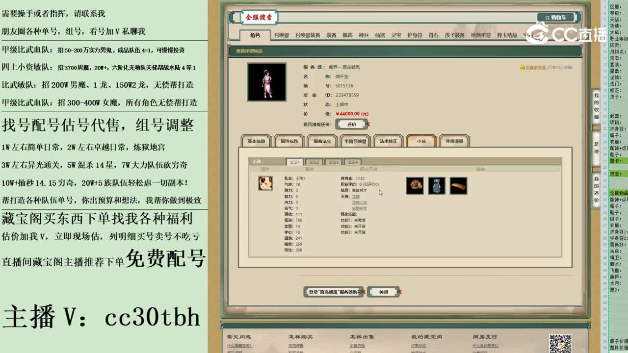 2023-05-24 13-58-11女人222222