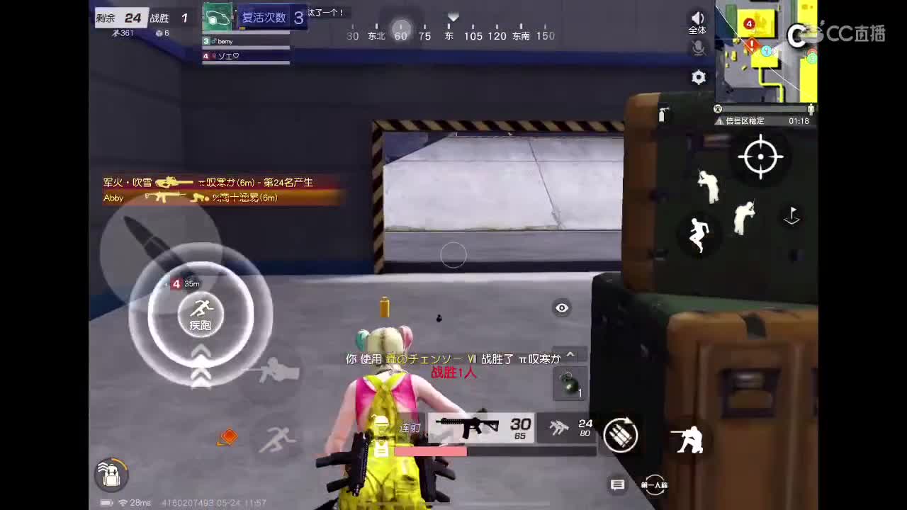 下届大赛再见 第1段