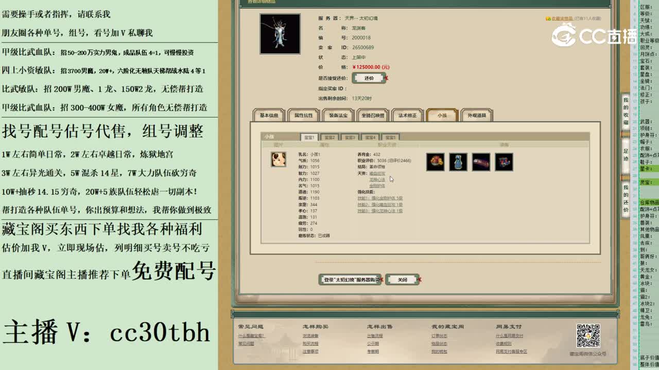 2023-05-24 14-05-37男龙123123
