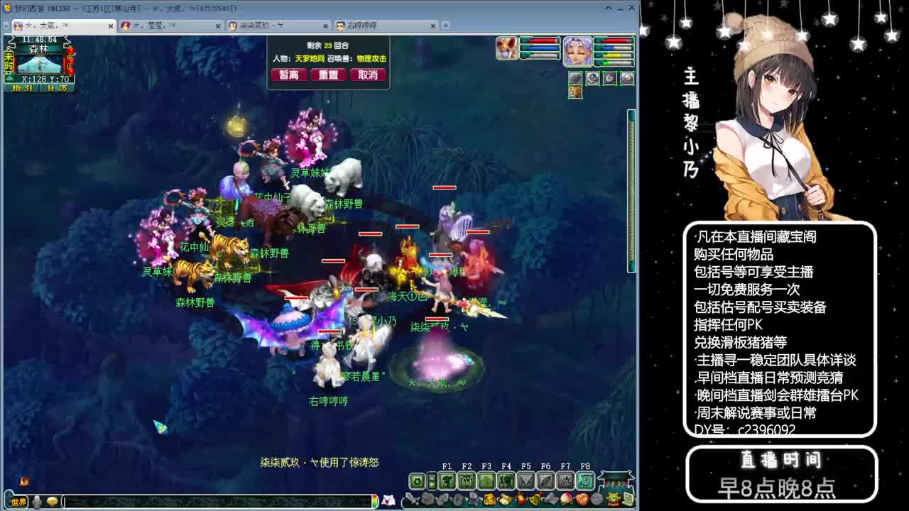 乃姐-接09以上估价指挥 第8段