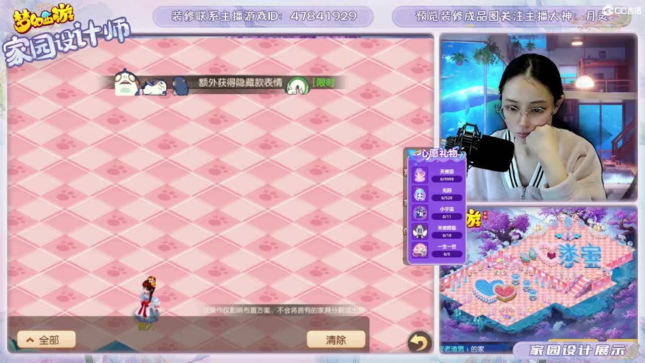 九年梦幻，初心不负。 第1段