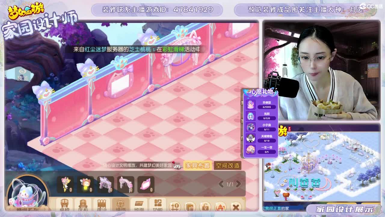 九年梦幻，初心不负。 第4段
