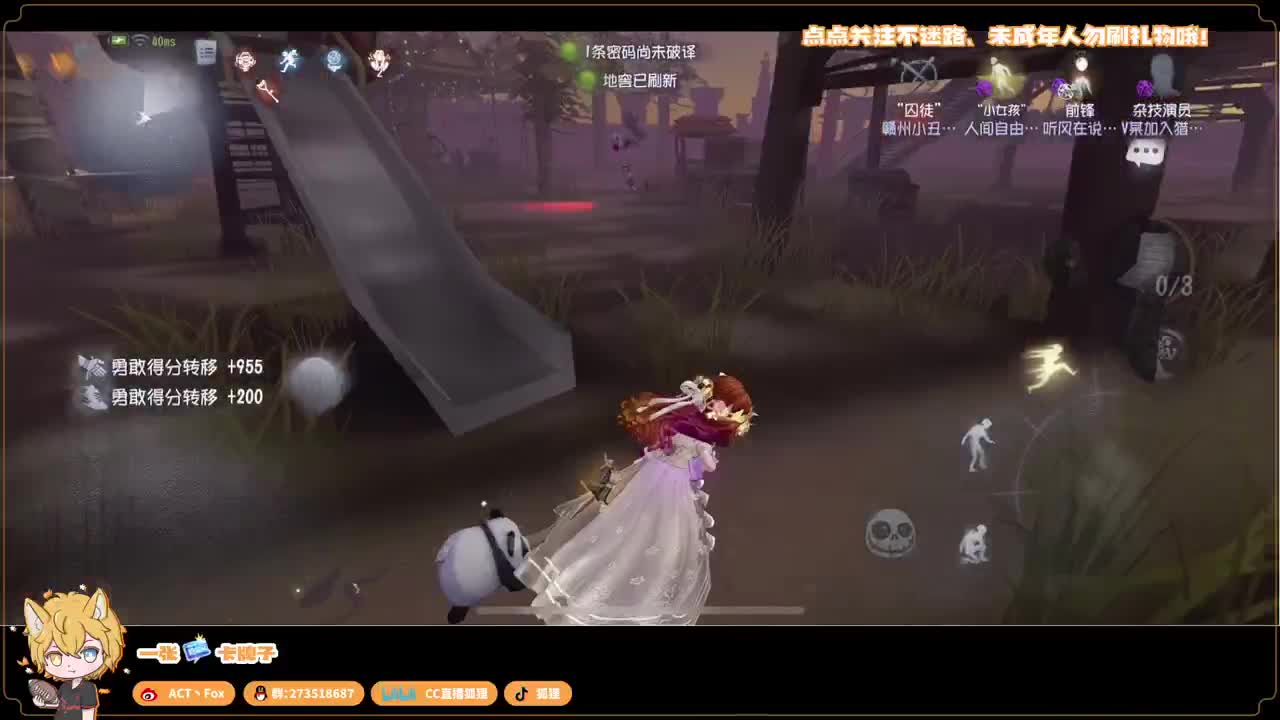 排位快乐冲分 第2段