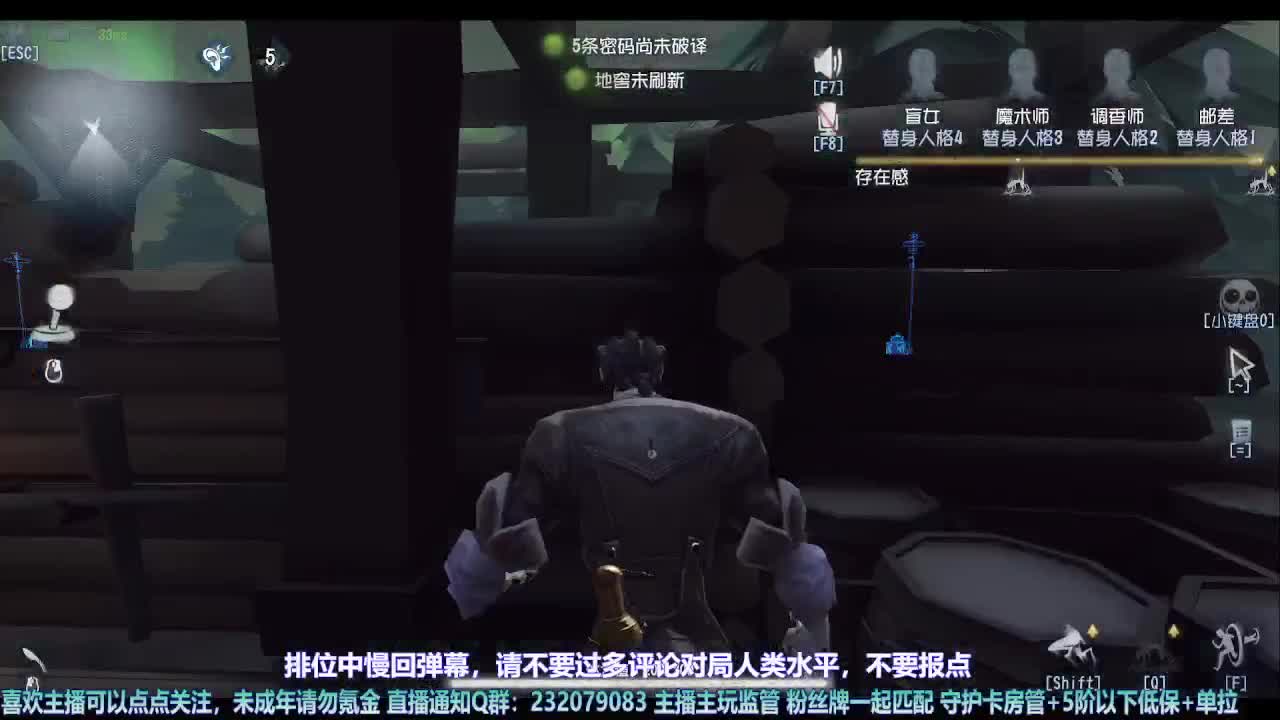 【宵白】月底的肝神上线 第1段