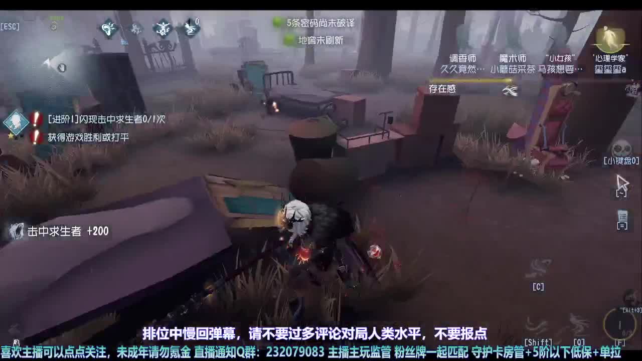 【宵白】月底的肝神上线 第2段