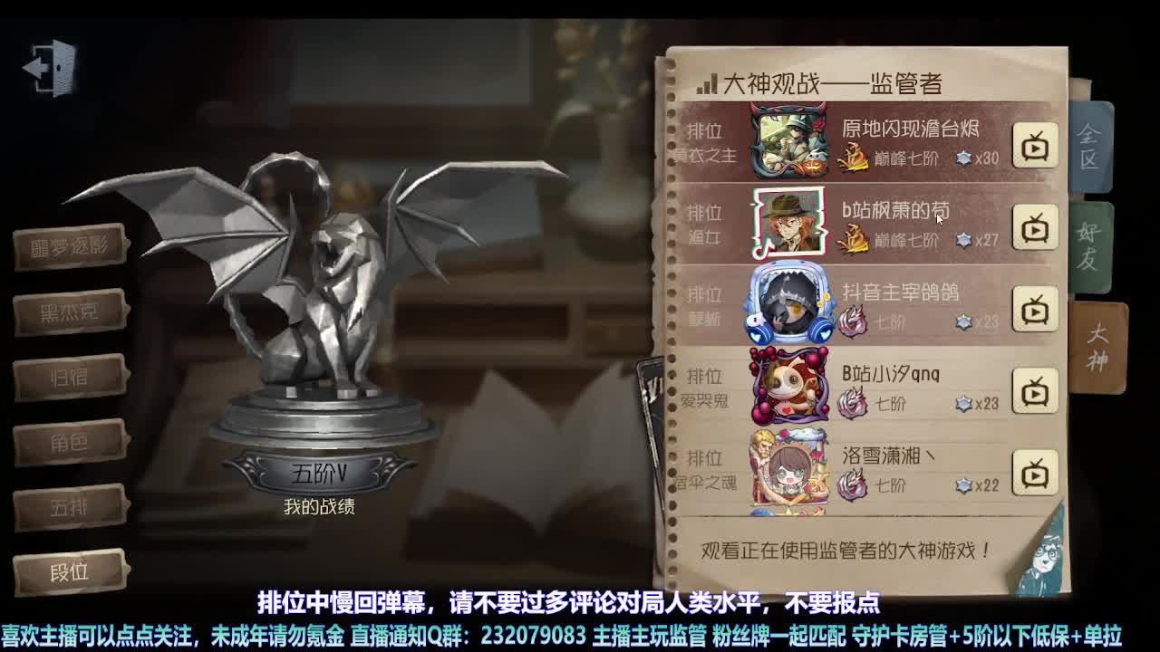 【宵白】月底的肝神上线 第3段