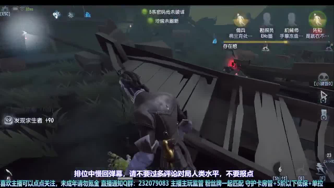 【宵白】月底的肝神上线 第4段