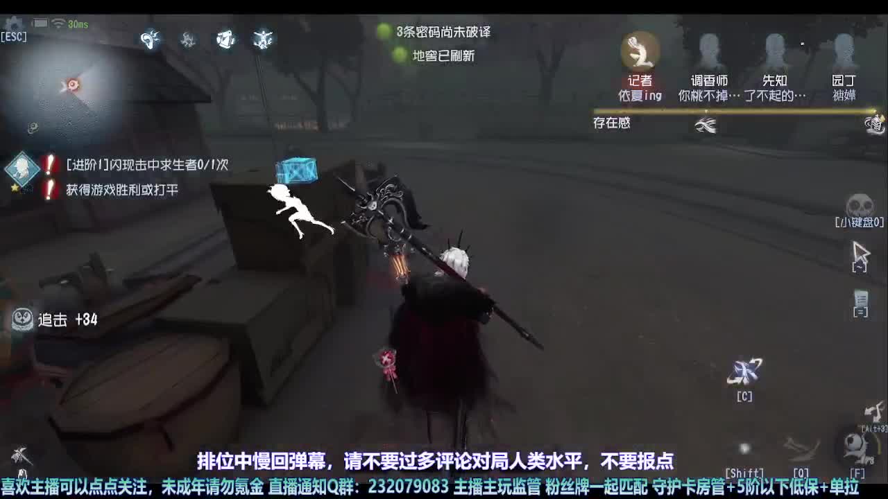 【宵白】月底的肝神上线 第5段