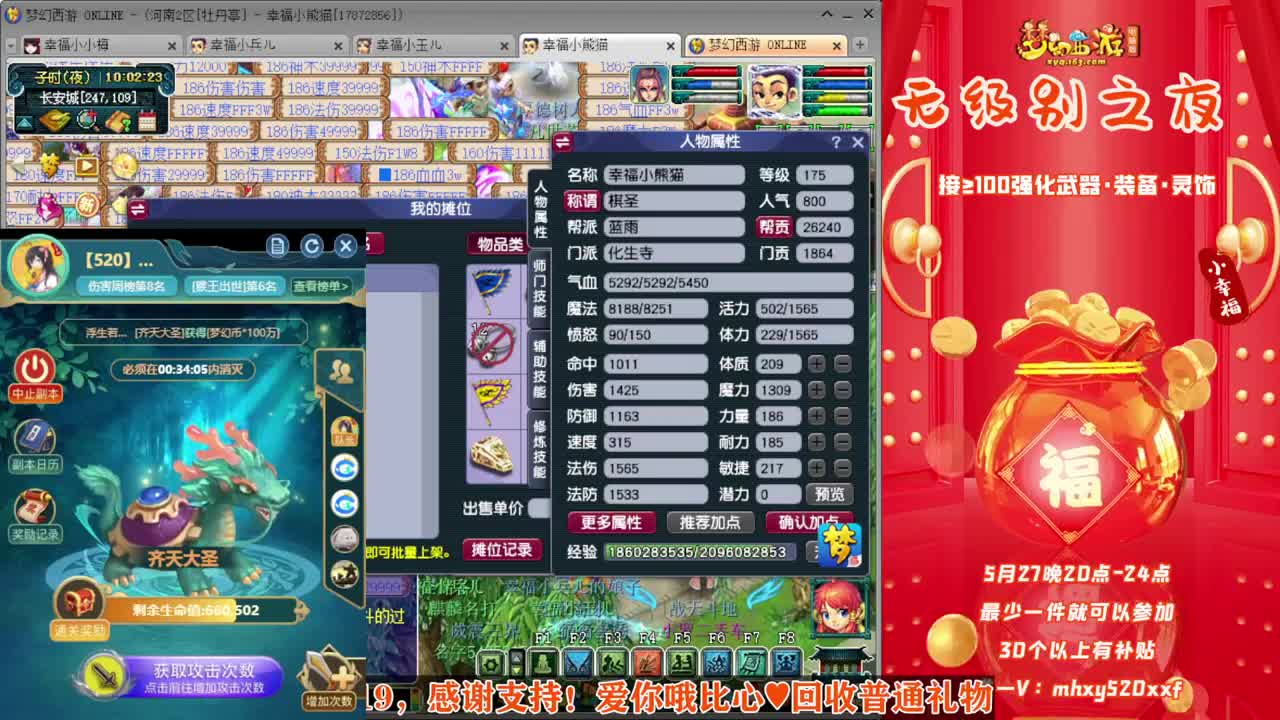 接仙玉积分❤接玲珑图高图军火解说 第2段