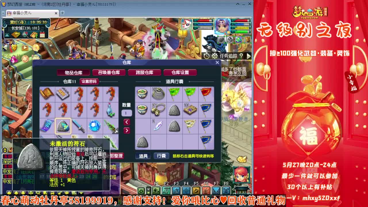 接仙玉积分❤接玲珑图高图军火解说 第3段