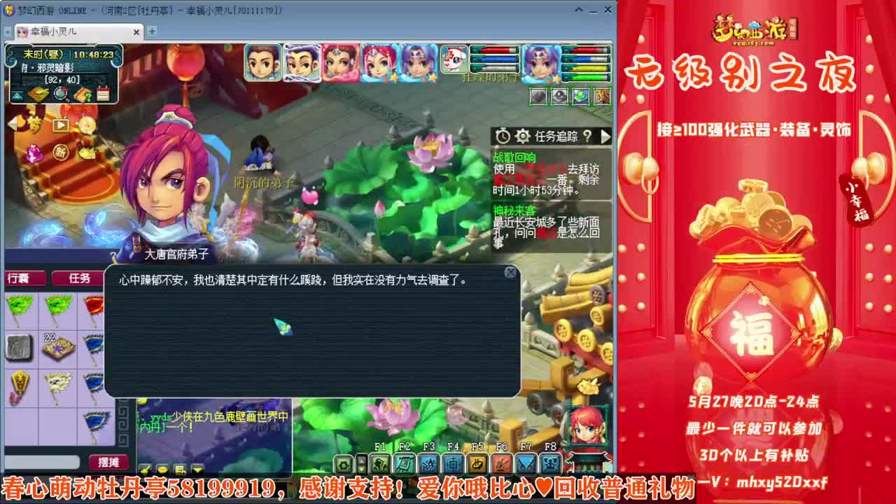 接仙玉积分❤接玲珑图高图军火解说 第4段