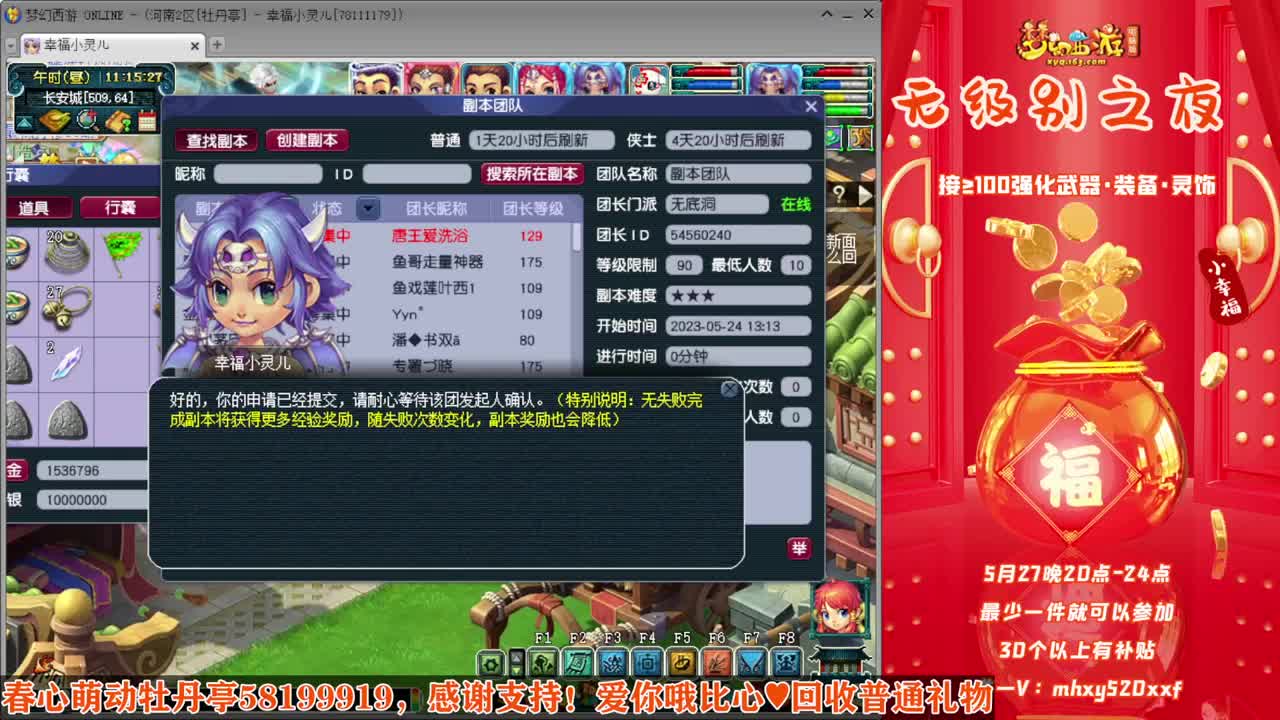 接仙玉积分❤接玲珑图高图军火解说 第5段