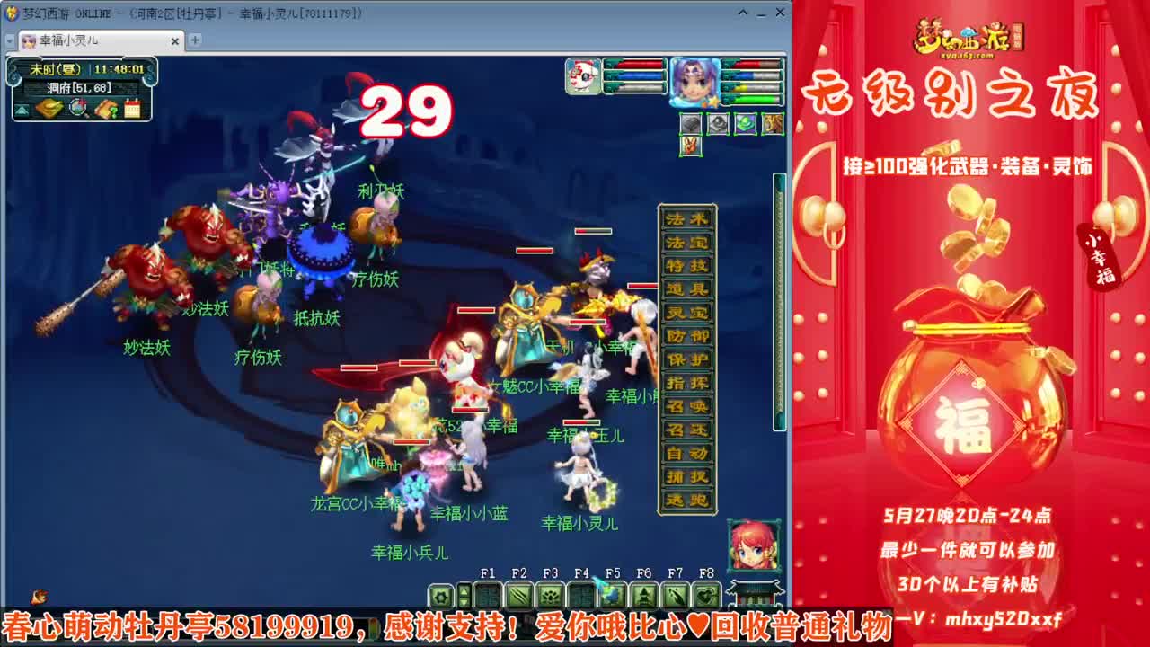 接仙玉积分❤接玲珑图高图军火解说 第6段