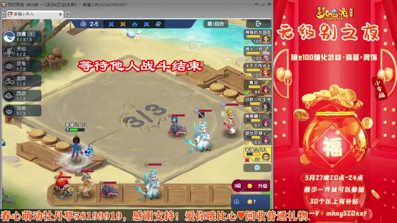 接仙玉积分❤接玲珑图高图军火解说 第7段