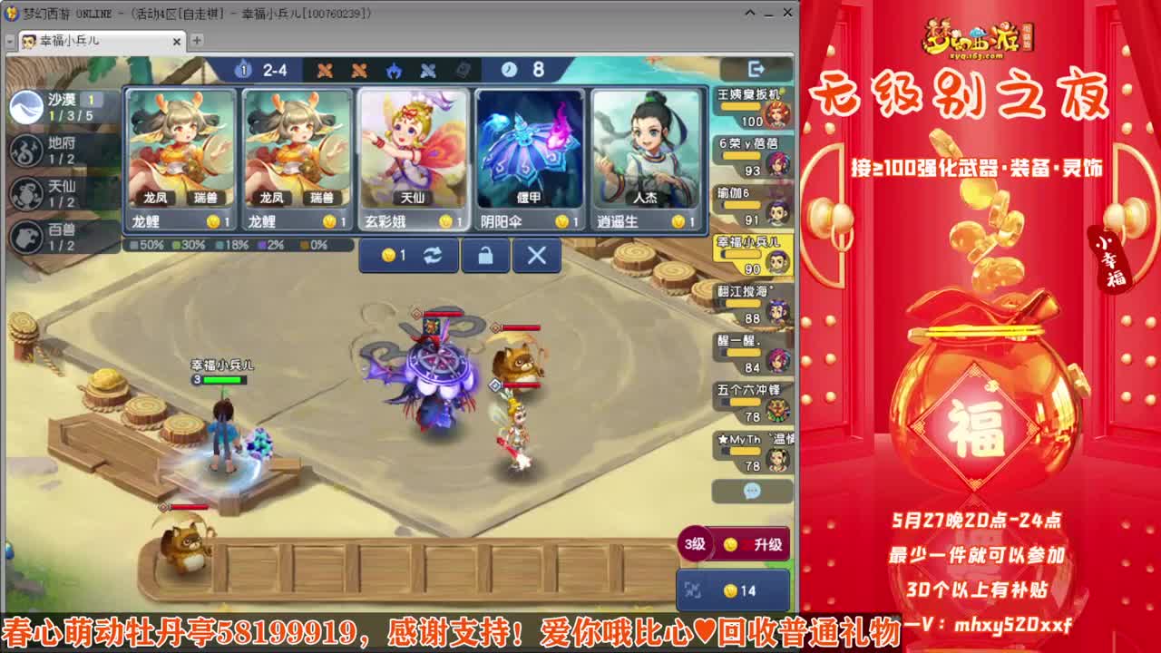 接仙玉积分❤接玲珑图高图军火解说 第8段