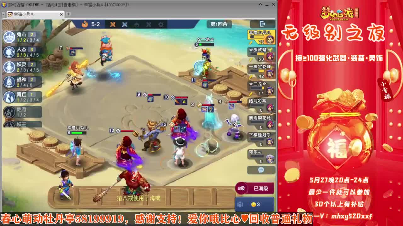 接仙玉积分❤接玲珑图高图军火解说 第9段