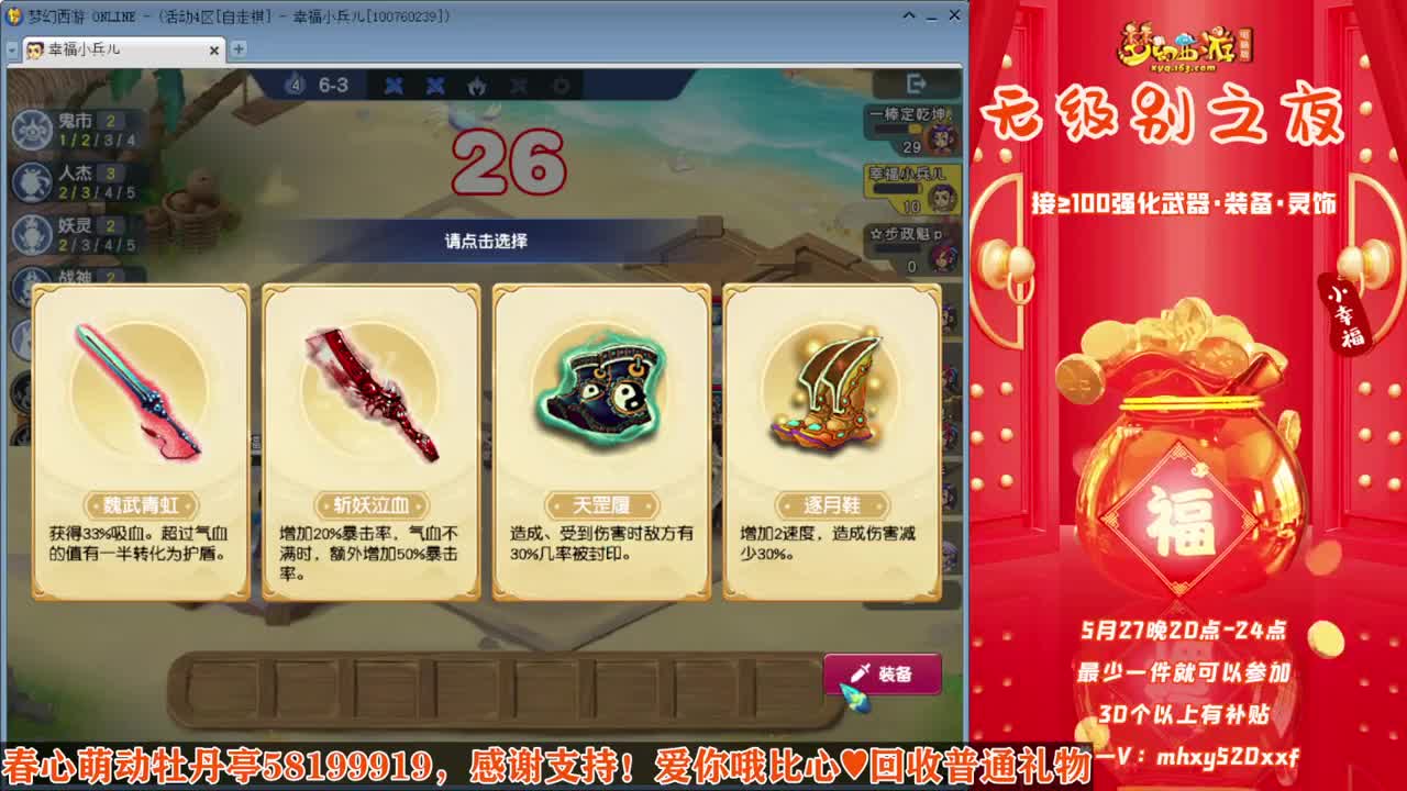 接仙玉积分❤接玲珑图高图军火解说 第10段