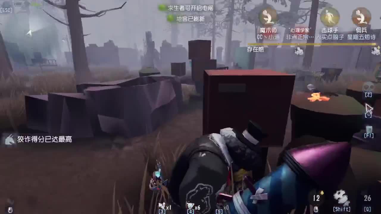 人屠双皇快乐匹配~ 第2段
