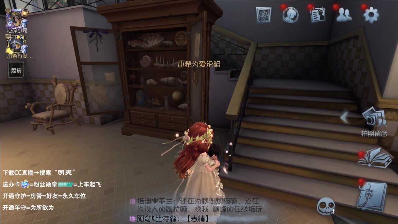 生活不易 大鸽卖艺 第1段