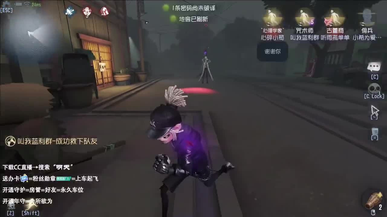 生活不易 大鸽卖艺 第2段