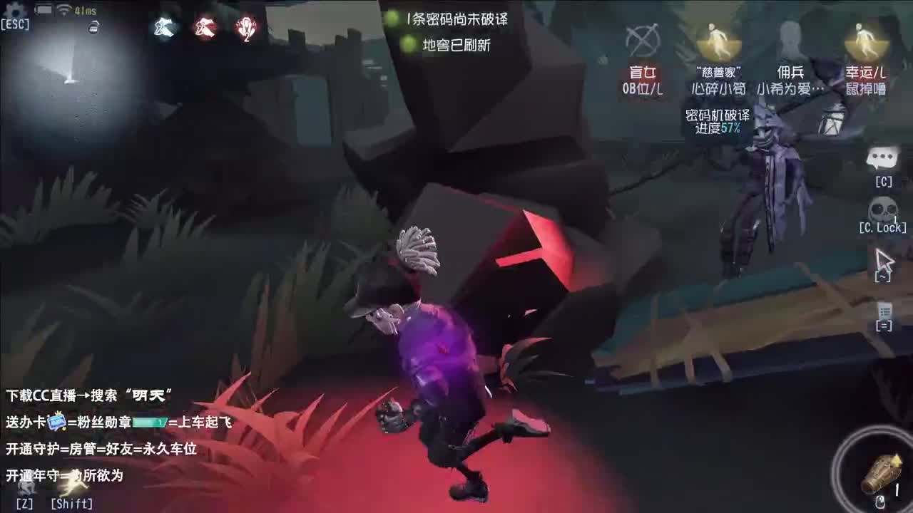 生活不易 大鸽卖艺 第3段