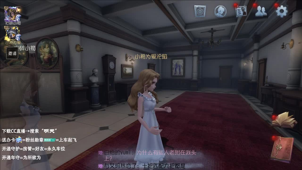 生活不易 大鸽卖艺 第4段