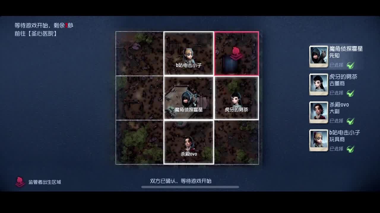 进来康康排位 第1段