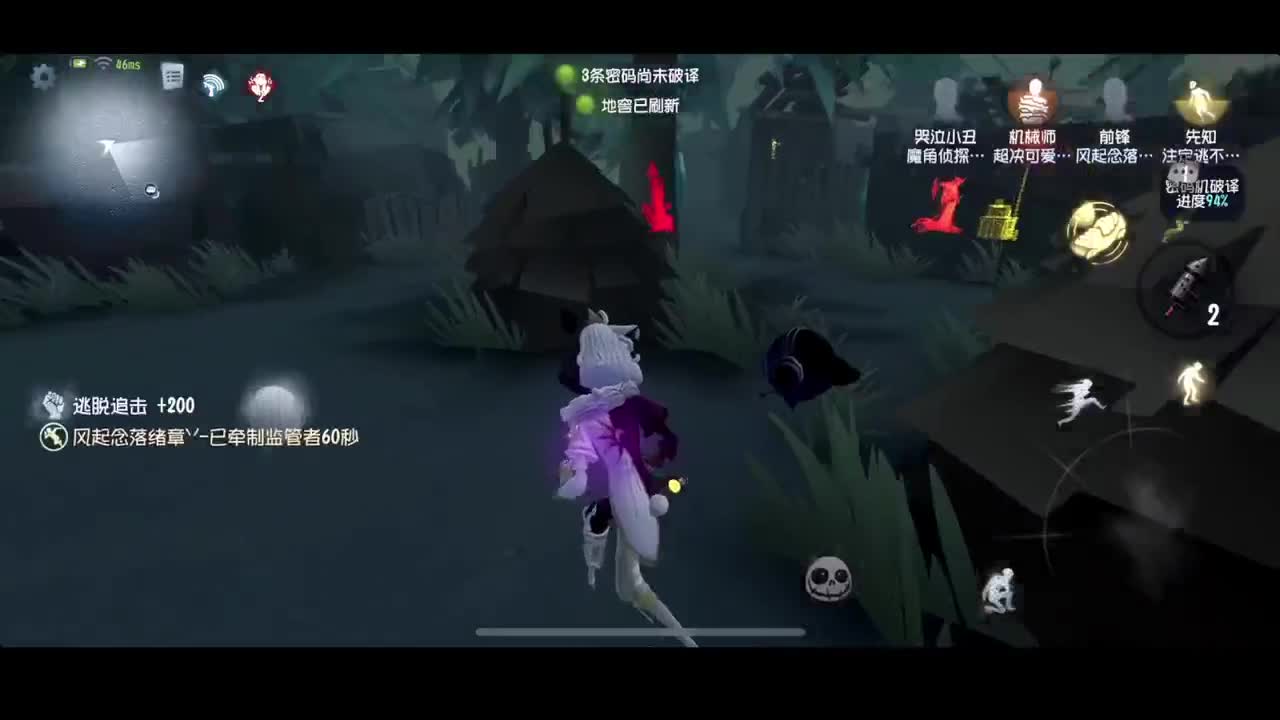 进来康康排位 第2段
