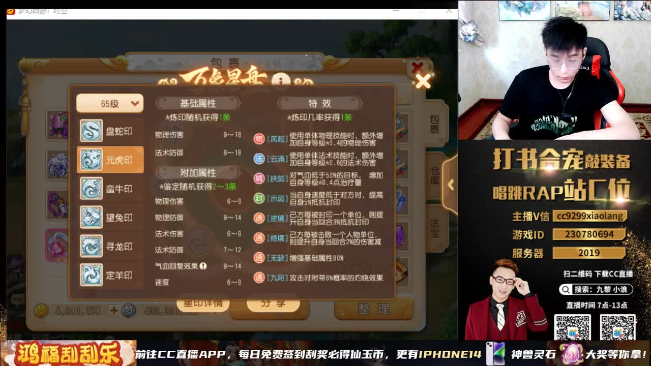 承接所有资源 第4段
