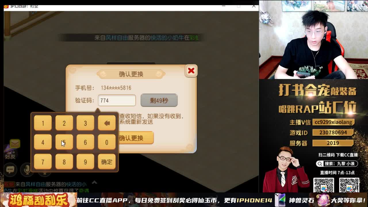 承接所有资源 第6段