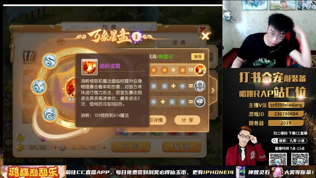 承接所有资源 第9段