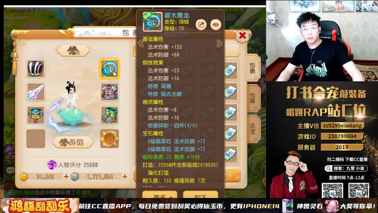 承接所有资源 第10段