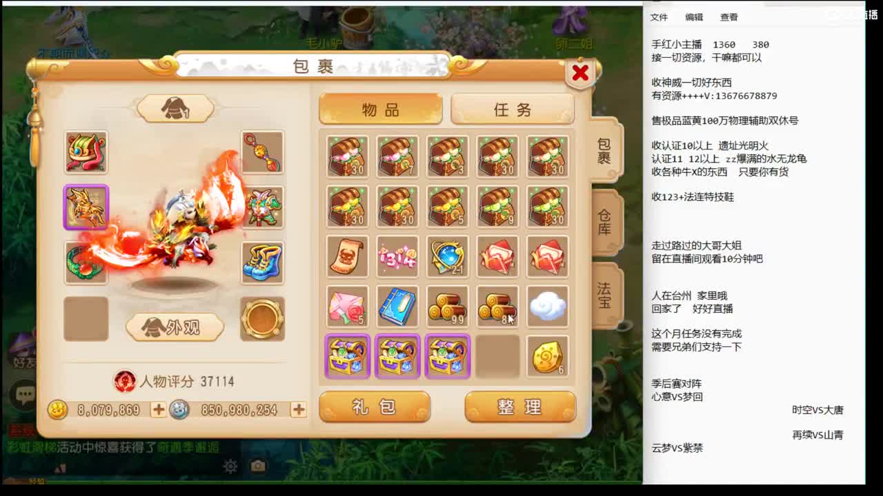 研究新货了~~~~ 第1段