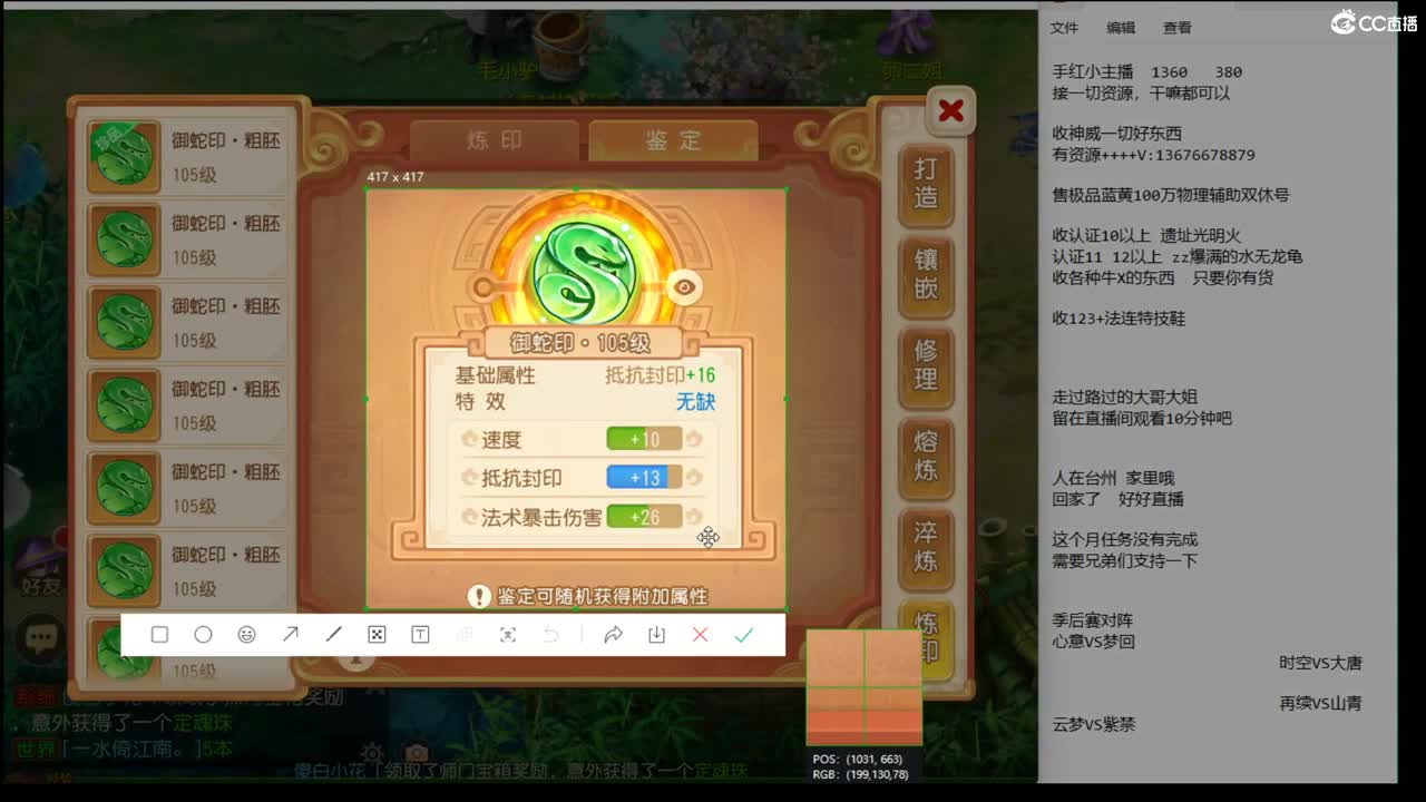 研究新货了~~~~ 第2段