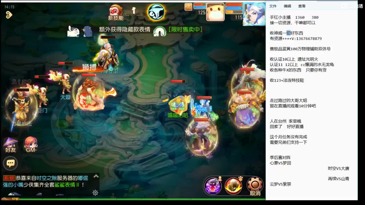 研究新货了~~~~ 第5段