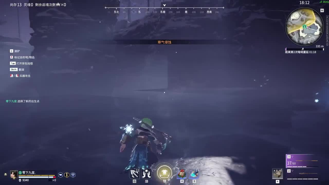 （内向） 第1段