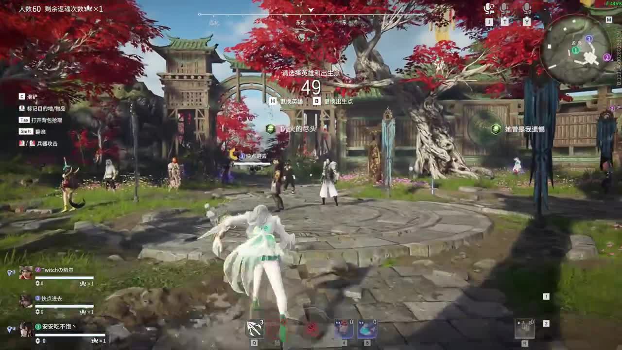 （内向） 第3段