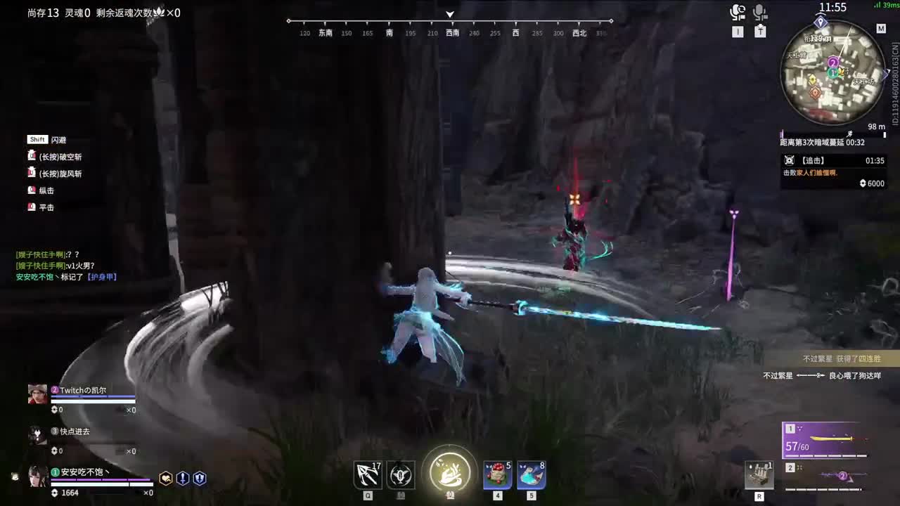 （内向） 第4段