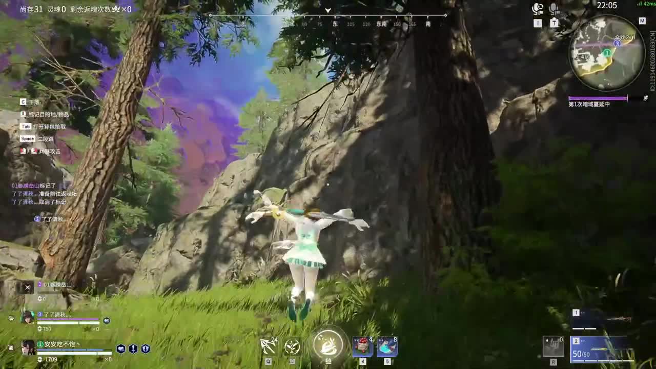 （内向） 第6段