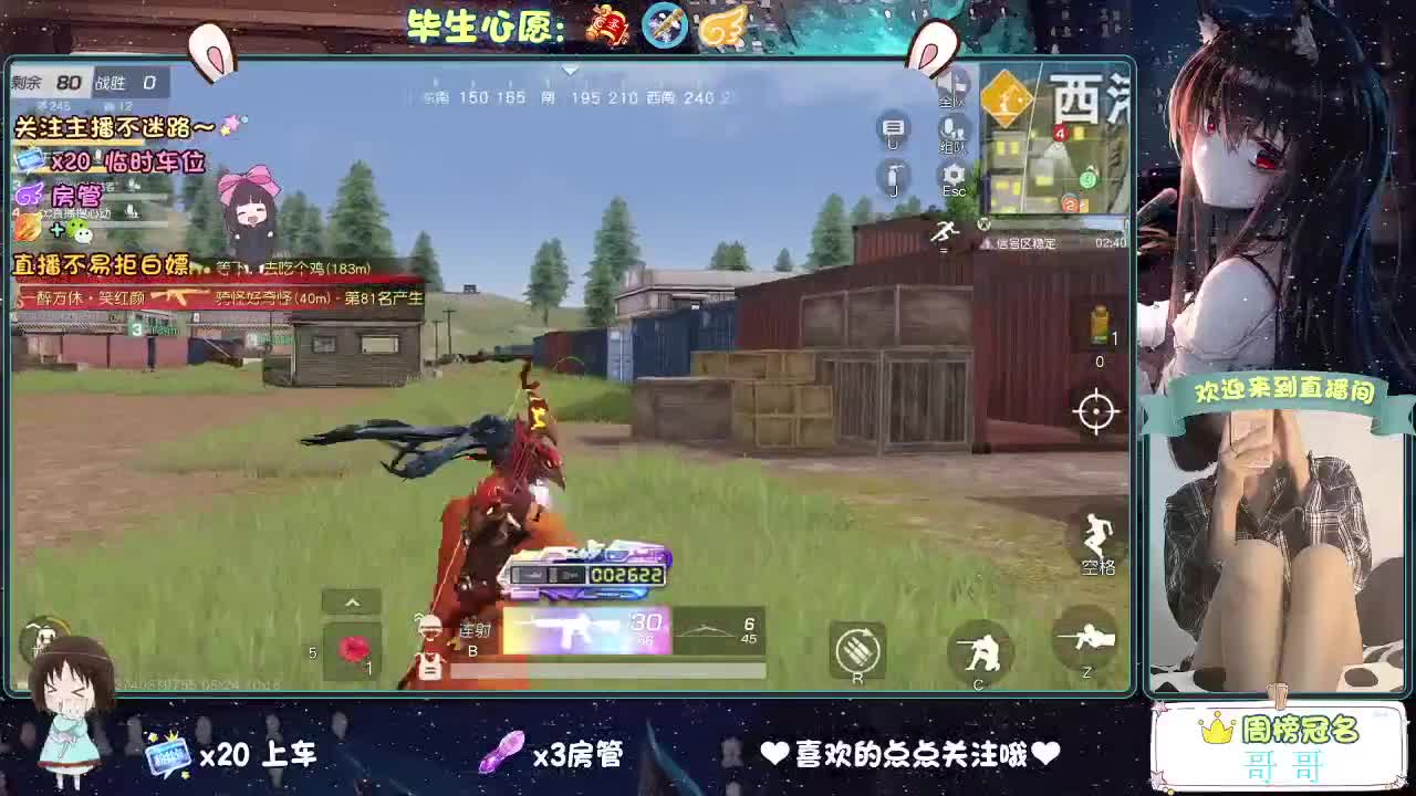 你心动了吗 第1段