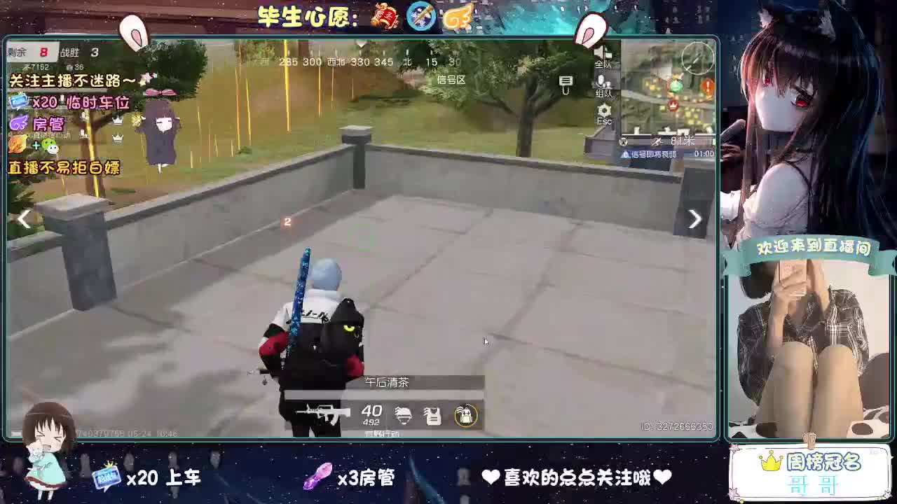 你心动了吗 第2段